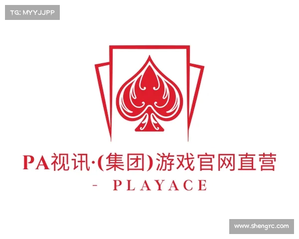 手机版PA视讯·(集团)游戏官网直营 - PlayAce